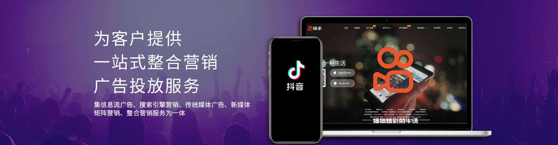 承德谷歌竞价