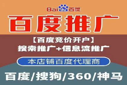 快手信息流广告优化策略及成功案例解析